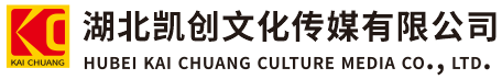 信丰墙体彩绘-信丰门头店招-信丰文化墙-信丰店面装修-信丰标识牌-信丰墙体广告信丰活动搭建-信丰广告公司-湖北凯创文化传媒有限公司