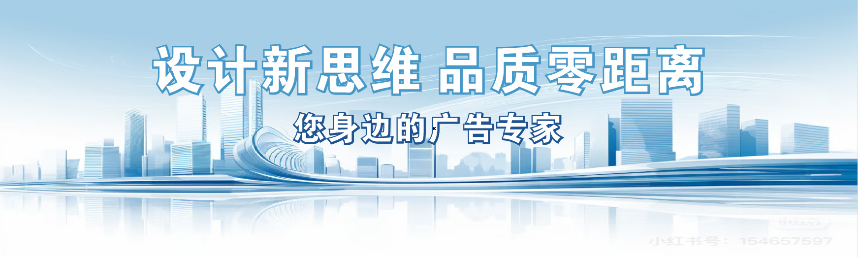 信丰凯创传媒-全方位宣传渠道