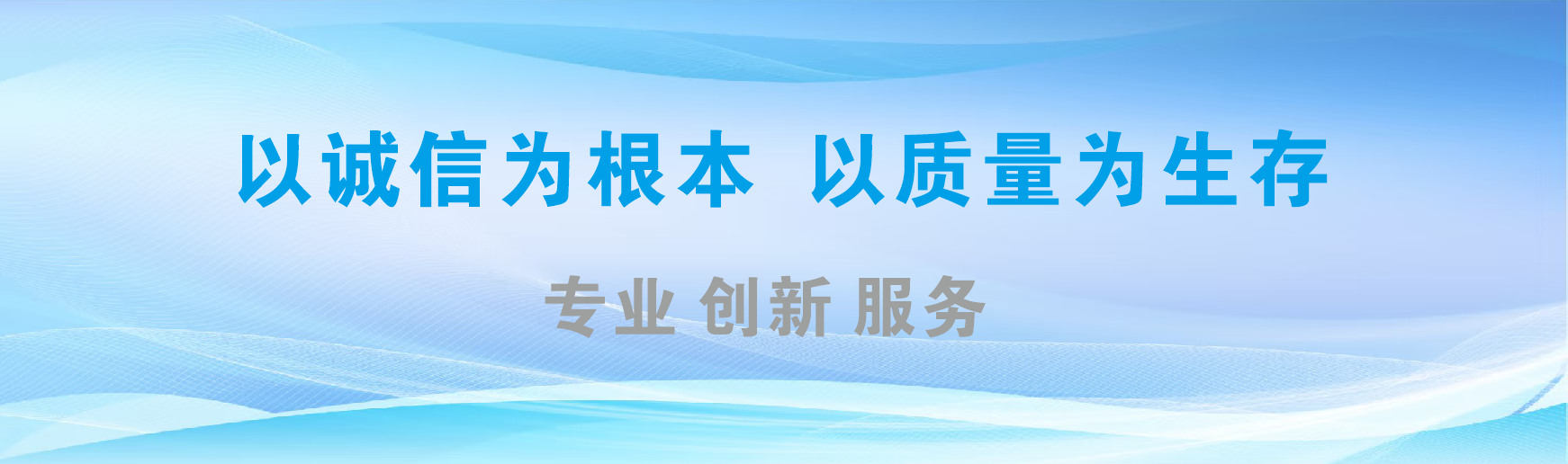 信丰凯创传媒-全国户外广告发布商