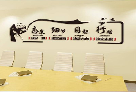 信丰企业文化墙主要展示什么？