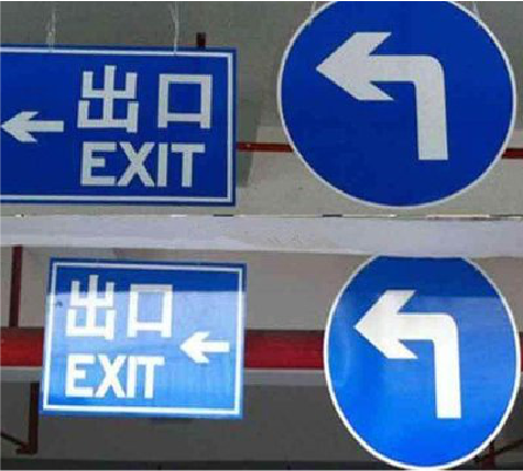 信丰在日常生活中如何区分标识与标牌?