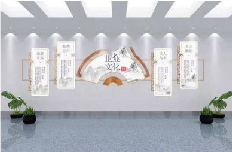 信丰企业文化墙设计的核心要素。