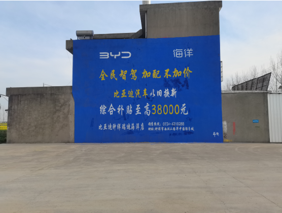 信丰墙固是否有必要刷?