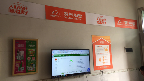 信丰村淘店面装修