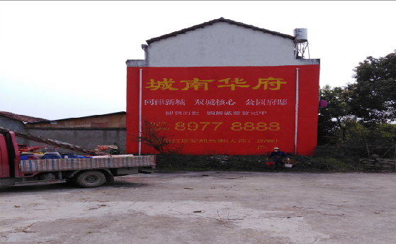 信丰墙体彩绘如何呈现最大效果？