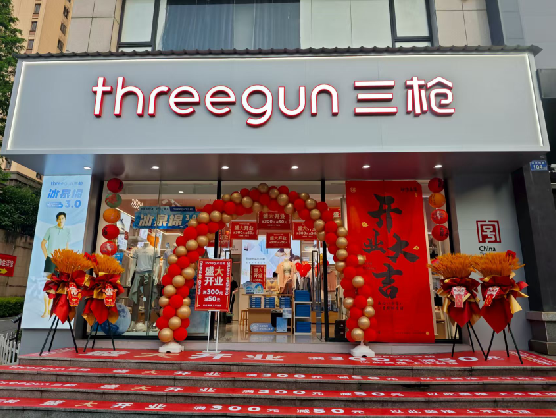 信丰三枪连锁店装修