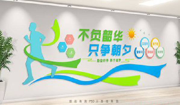 信丰校园室内文化墙如何设计？