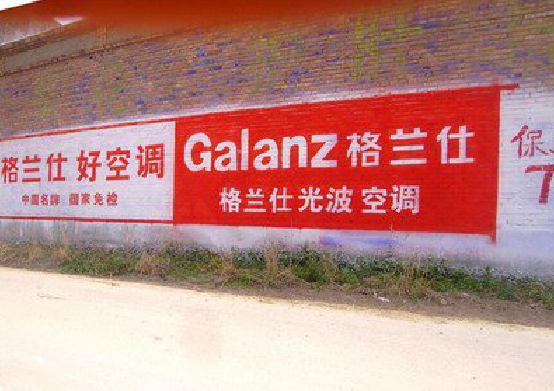 信丰墙体广告的价格影响因素有哪些？