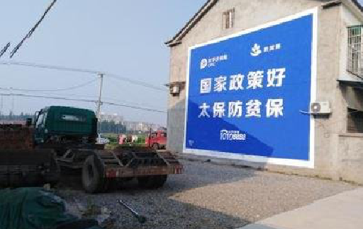 信丰在城镇刷墙体广告会有效果吗？