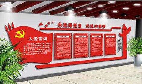 信丰党建文化墙设计成什么样式的合适？