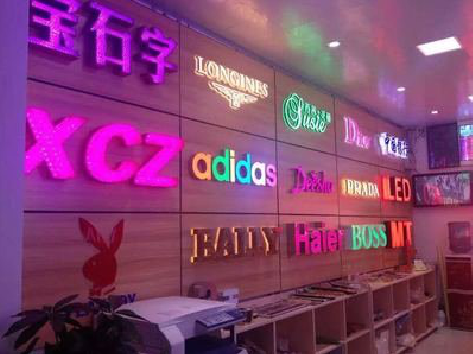 信丰七彩外露发光字的制作工艺。