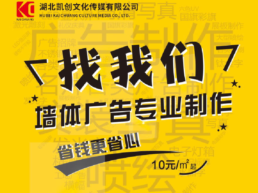 信丰如何增加广告公司的业务量？