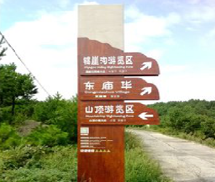 信丰标识标牌制作验收标准有哪些？