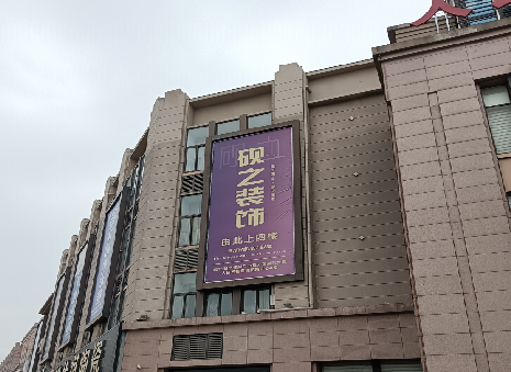 信丰高空喷绘如何安装？