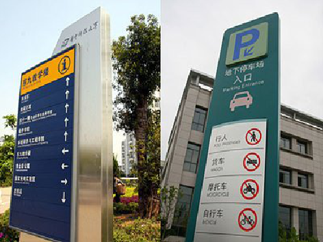 信丰如何维护和保养标识标牌？