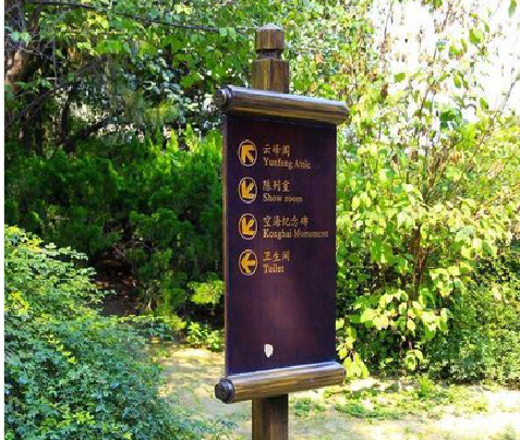 信丰标识牌与环境之间有什么关系？